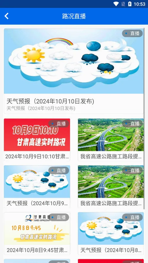 �������(���ٳ��з���)v1.6.4 ��׿��