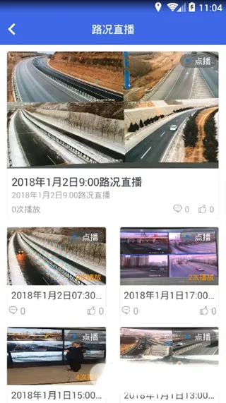 甘肃高速(高速出行服务) 甘肃高速(高速出行服务)