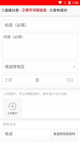 宿州信息网2026官方最新版本 宿州信息网2026官方最新版本