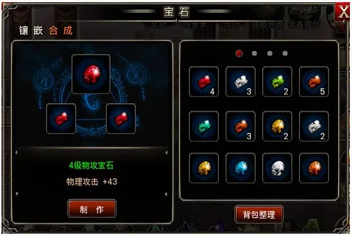 王者战魂安卓版手机版 王者战魂安卓版手机版
