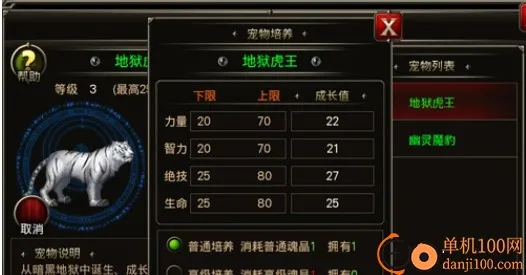 王者战魂安卓版手机版 王者战魂安卓版手机版