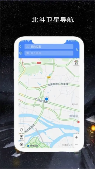 �������ǵ���(���ǵ�ͼ����)v1.2.0 ��Ѱ�