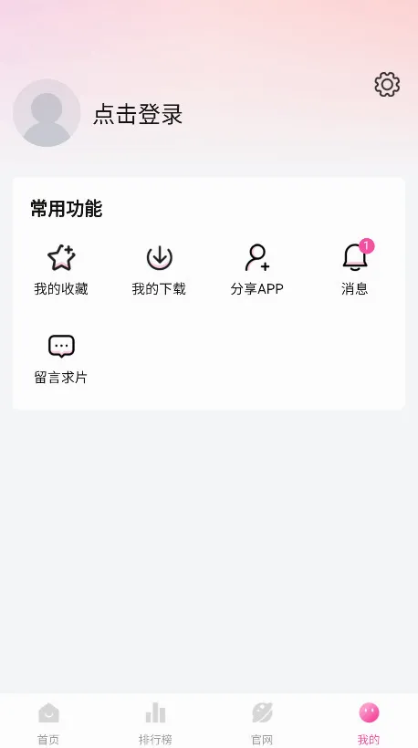 ��̫�氲׿���ֻ���v1.1.2 �ֻ���