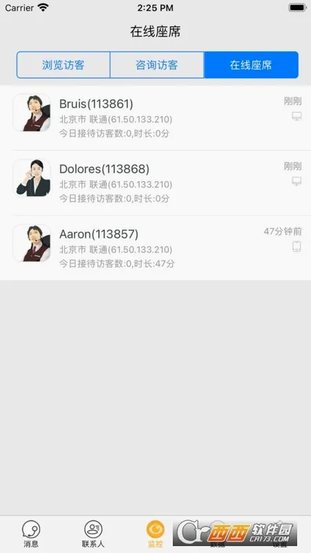 POP(�罻��������)v1.6.4 �ֻ���