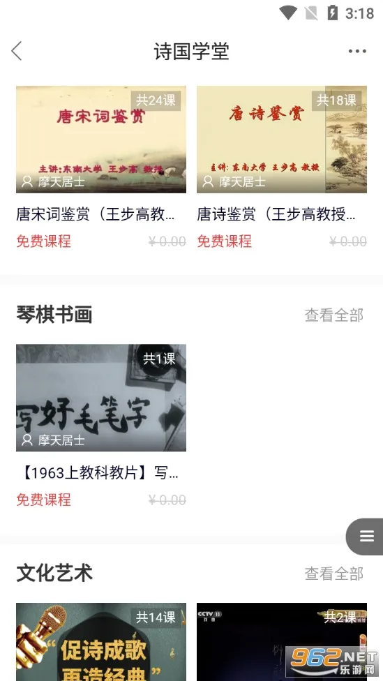 ʫ���й�(ʫ�轻��ƽ̨)v2.9.0 ��׿��