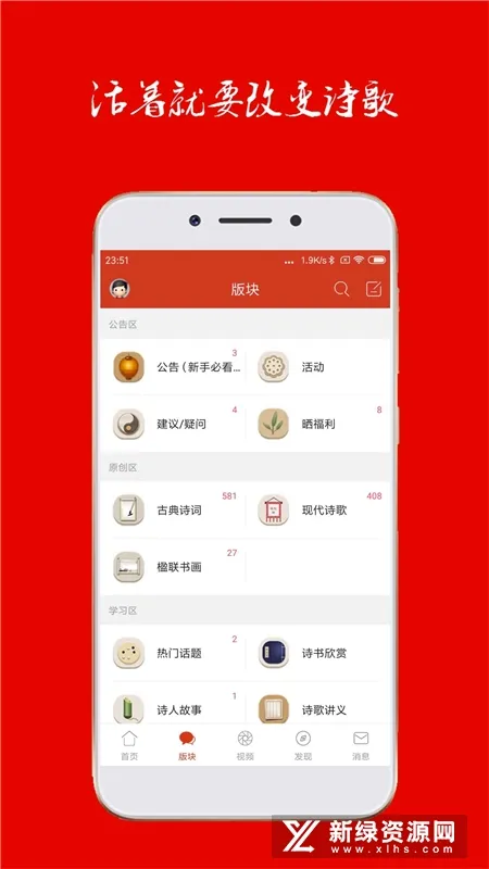 诗歌中国(诗歌交流平台) 诗歌中国(诗歌交流平台)