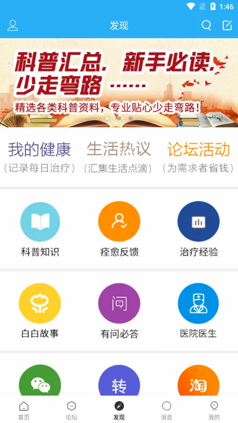�װ�������2026�ٷ����°汾v2.3.0 �ֻ���