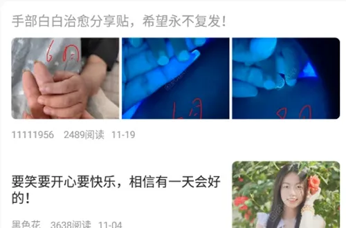 白白手拉手2026官方最新版本 白白手拉手2026官方最新版本