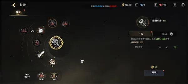 无尽纷争最新手机版 无尽纷争最新手机版