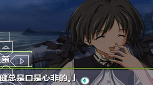 秋之回忆2安卓版手机版 秋之回忆2安卓版手机版
