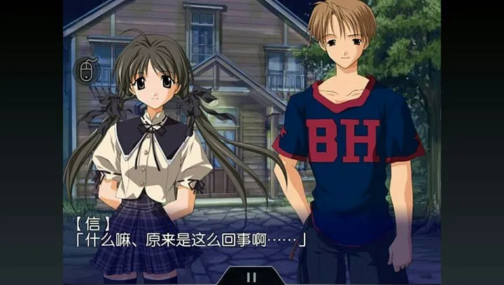 秋之回忆2安卓版手机版 秋之回忆2安卓版手机版