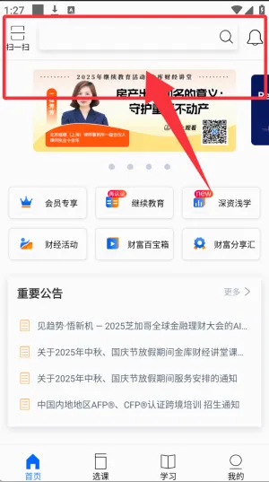 金库网2026最新版本 金库网2026最新版本