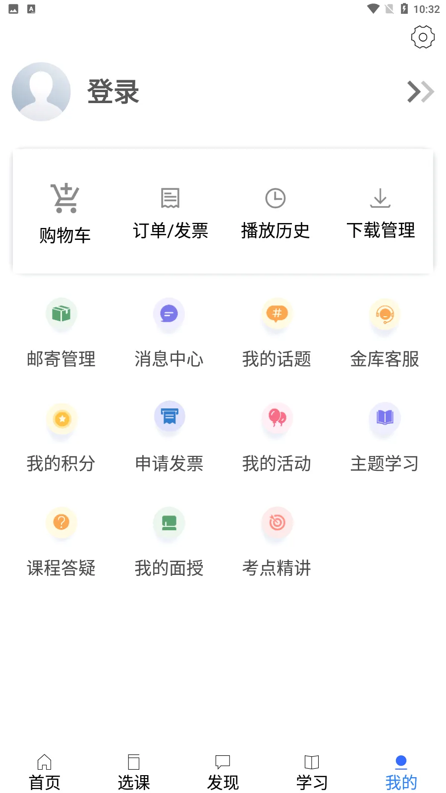 �����2026���°汾v1.46.0 �ٷ�����