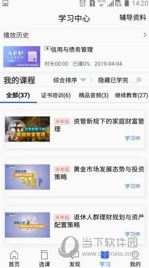 金库网2026最新版本 金库网2026最新版本