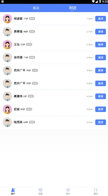 ����ҽ��(�����������)v2.0.3 ��׿��