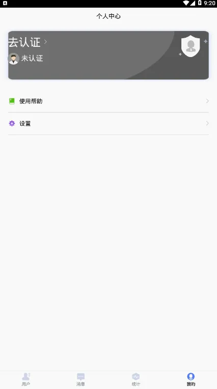 ����ҽ��(�����������)v2.0.3 ��׿��