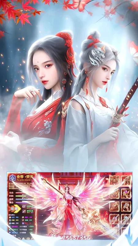 搜仙记安卓版手机版 搜仙记安卓版手机版