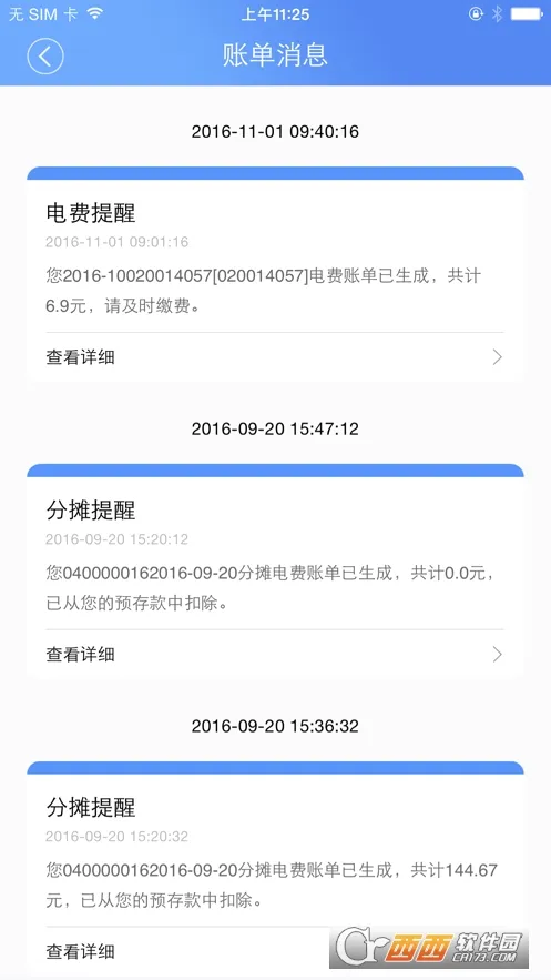 �ƿص��(�����������)v3.1.5 �ٷ�����