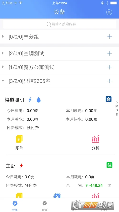 �ƿص��(�����������)v3.1.5 �ٷ�����