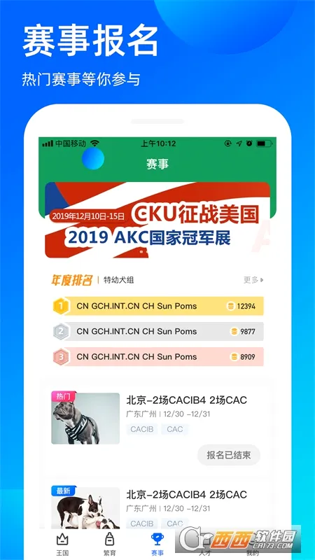 �谮���������ֻ���v3.9.56 �ٷ�����