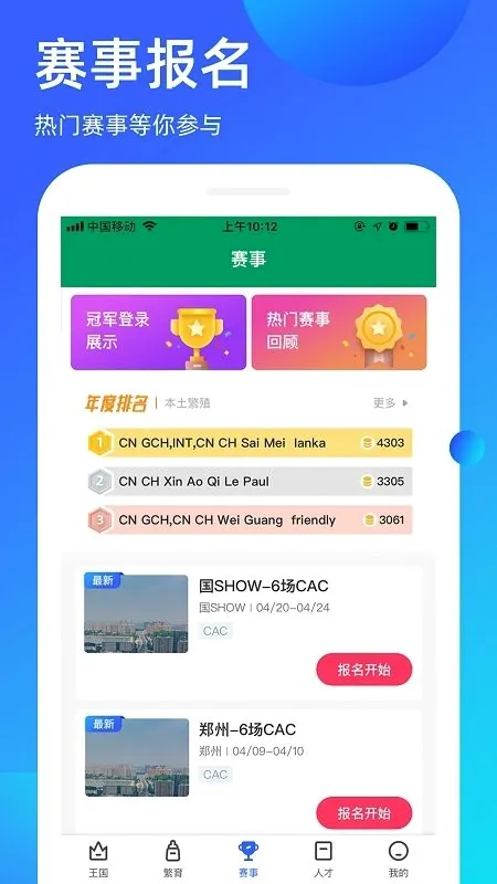 �谮���������ֻ���v3.9.56 �ٷ�����