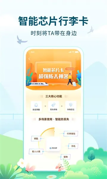 �����ݺ�(���ж�Ʊ����)v2.0.1 �ֻ���