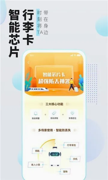�����ݺ�(���ж�Ʊ����)v2.0.1 �ֻ���