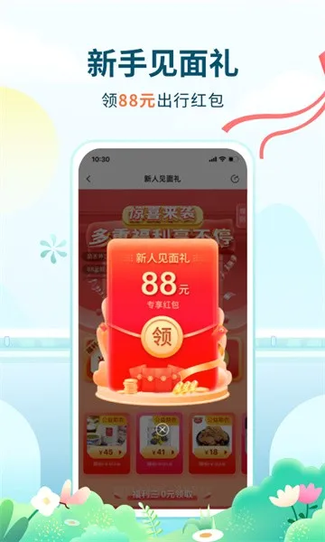 �����ݺ�(���ж�Ʊ����)v2.0.1 �ֻ���