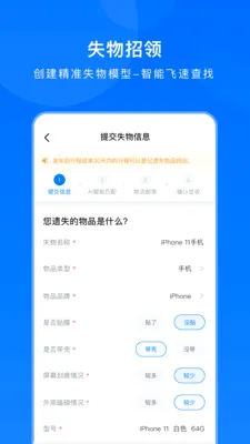 高旅纵横(出行订票软件) 高旅纵横(出行订票软件)