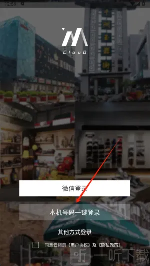 云相册2026最新版本 云相册2026最新版本