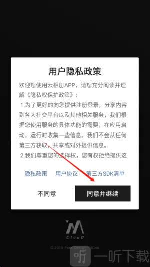 云相册2026最新版本 云相册2026最新版本