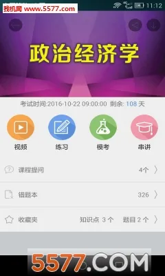 �ع�2026���°汾v5.1.00 ��Ѱ�
