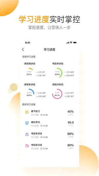 �ع�2026���°汾v5.1.00 ��Ѱ�