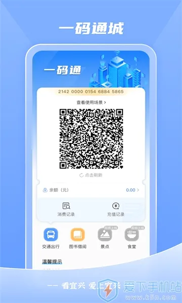 ������(�����ۺϷ���ƽ̨)v4.0.6 ��Ѱ�