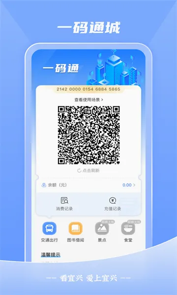 ������(�����ۺϷ���ƽ̨)v4.0.6 ��Ѱ�