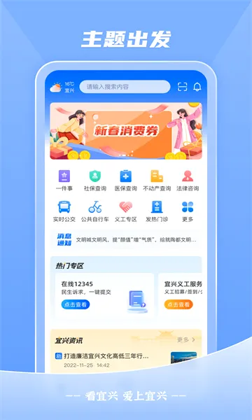 ������(�����ۺϷ���ƽ̨)v4.0.6 ��Ѱ�