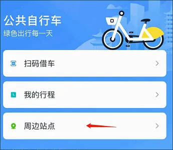 看宜兴(宜兴综合服务平台) 看宜兴(宜兴综合服务平台)