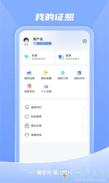 ������(�����ۺϷ���ƽ̨)v4.0.6 ��Ѱ�