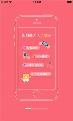 ��У��(���߽���ƽ̨)v5.0.9 ��׿��