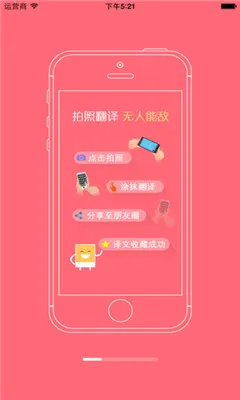 ��У��(���߽���ƽ̨)v5.0.9 ��׿��