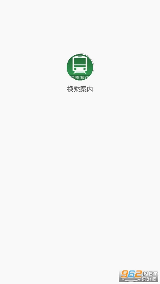 ���˰���(�ձ���ͨ��������)v3.3.0 ��׿��