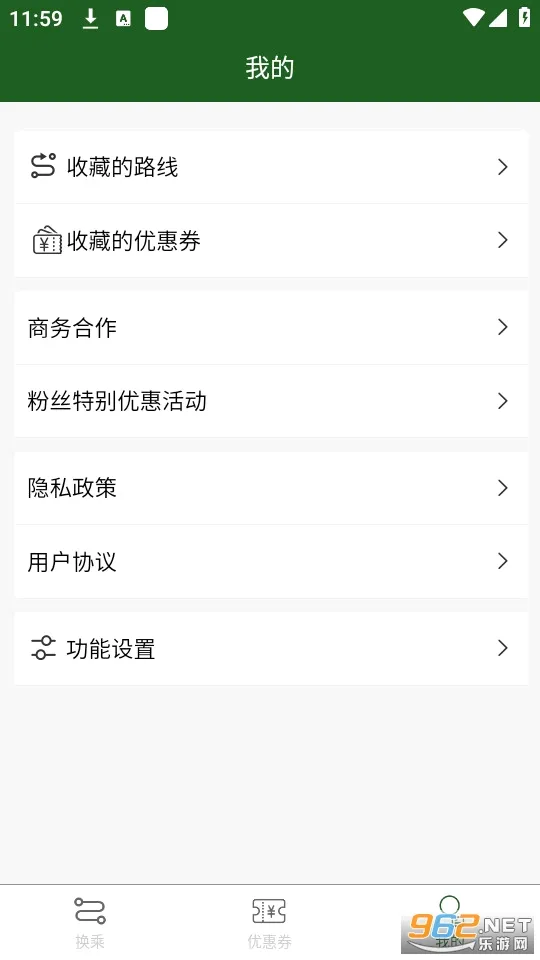 ���˰���(�ձ���ͨ��������)v3.3.0 ��׿��