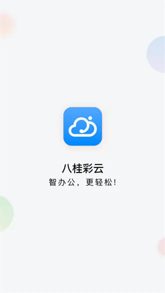 �˹����2026���°汾