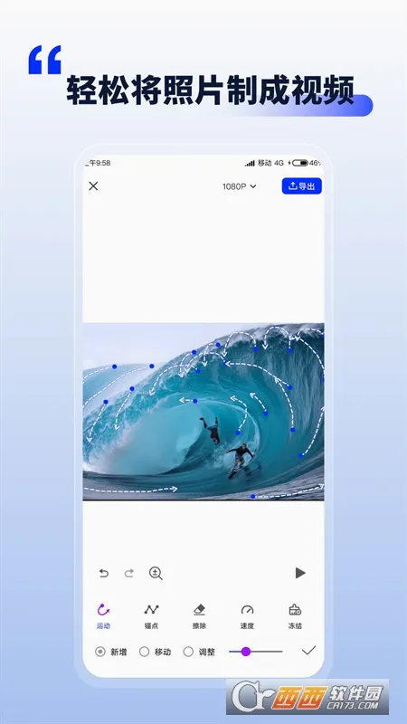 ��Ƭ������(ͼƬ�༭����)v1.1.7 �ֻ���