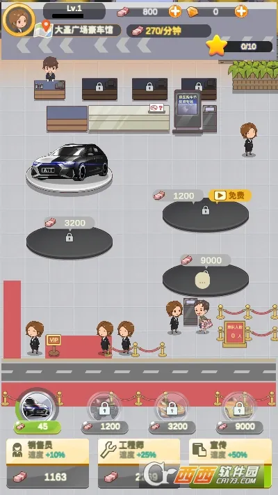 ����������˾(������Ӫ��Ϸ)