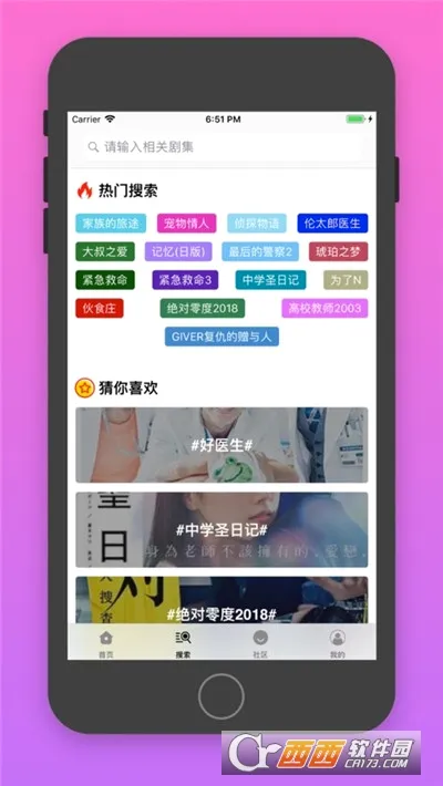 �վ�tv2026�ٷ����°汾v4.2.0 ��Ѱ�