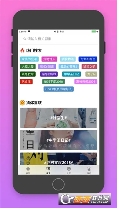�վ�tv2026�ٷ����°汾v4.2.0 ��Ѱ�