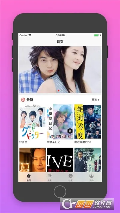 �վ�tv2026�ٷ����°汾v4.2.0 ��Ѱ�