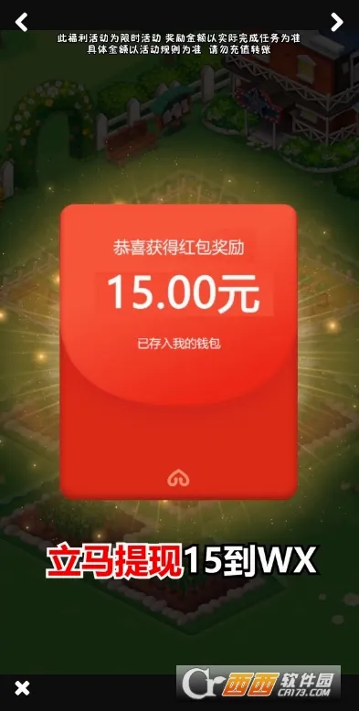 �Ҹ�СũԺ��׿���ֻ���v1.0.5.0 ��Ѱ�