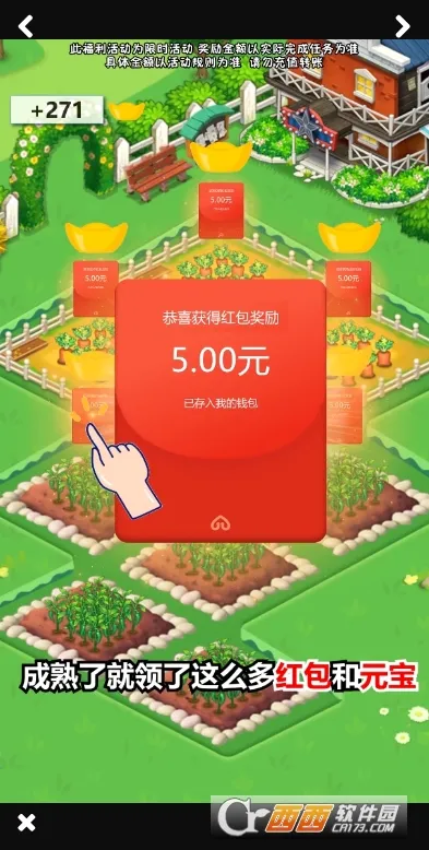 �Ҹ�СũԺ��׿���ֻ���v1.0.5.0 ��Ѱ�